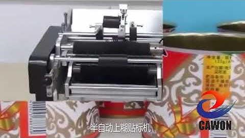 semi automatic wet glue labeling machine