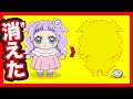【ひろがるスカイ!プリキュア】消えたエルちゃん!?突如消えたプリンセス・エルをキュアスカイと一緒に見つけよう!【プリキュア】