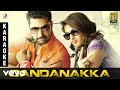 D imman  dandanakka karaoke  d imman  jayam ravi hansikha motwani