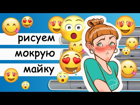 Видео: Как использовать Myke?