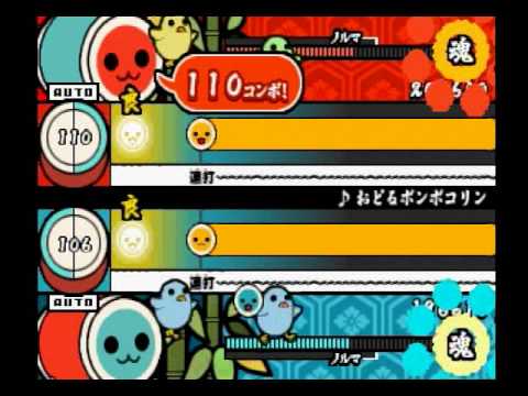 太鼓の達人CS2 おどるポンポコリン ふつう