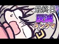 【マスター3】マスター1を目指して。灰滅デッキでランクマ！part.23【遊戯王マスターデュエル/Master Duel】