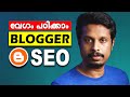 Blogger SEO Tips Malayalam | BlogSpot SEO Settings | Increase Blogger Traffic Free