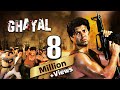 Ghayal Full Movie : Sunny Deol | Amrish Puri | Blockbuster Hindi Movie | Meenakshi Sheshadri