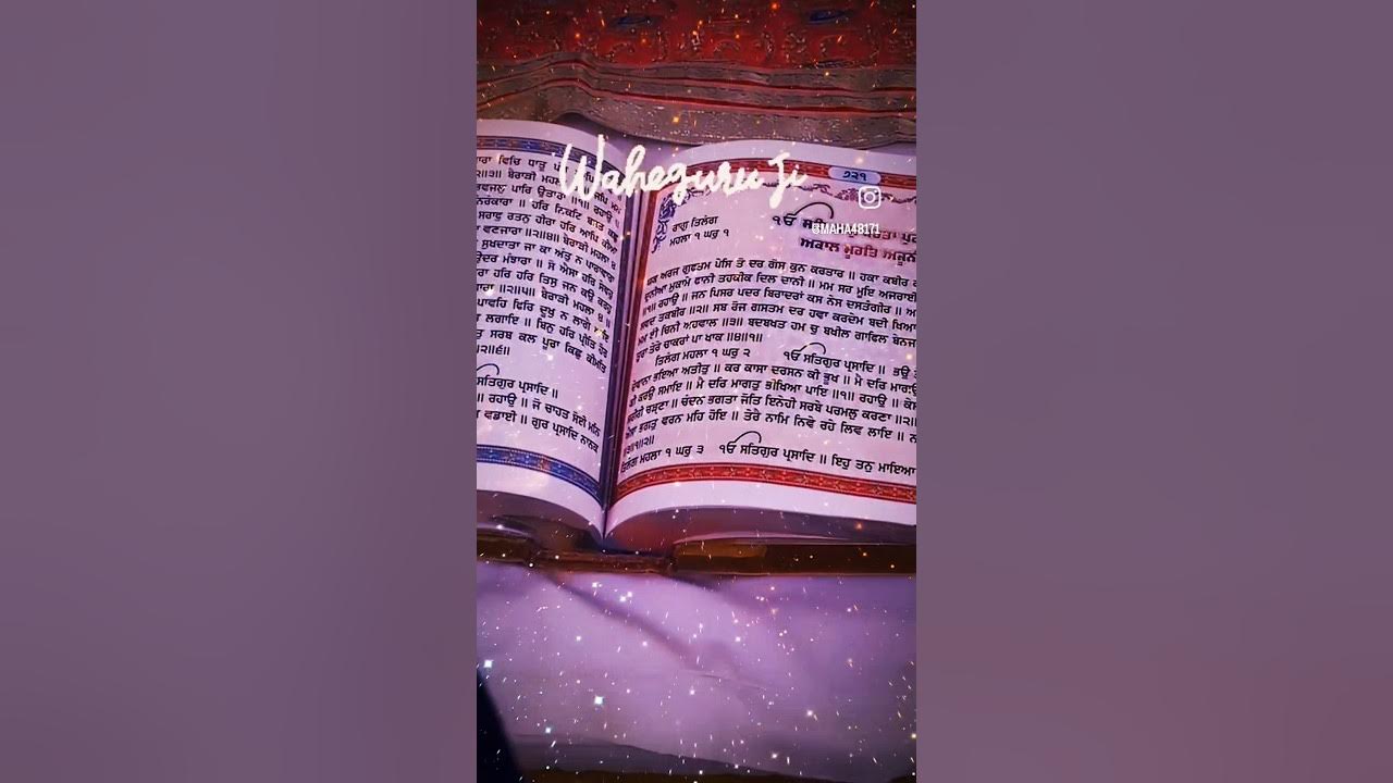 Guru Ram Das Teri Nagri π#wmkΰ©΄ #waheguruji #amritvani #shabad pls like share & subscribe my channel Guru Ram Das Teri Nagri π#wmkΰ©΄ #waheguruji #amritvani #shabad pls like share & subscribe my channel
