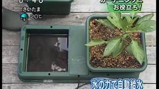 ＮＨＫまちかど情報室（オーポット紹介）