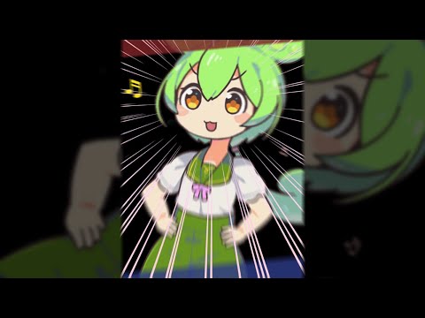 【ZunTok】最高の腰振り【腰振りヘコヘコずんだもん！！】