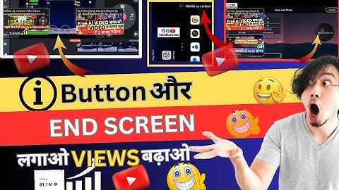 Video Me End Screen & I Button Kaise Lagaye | How to add I button & end screen on youtube video |