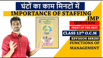 FUNCTIONS  OF MANAGEMENT| IMPORTANCE OF STAFFING |Revision 🔥AAR-PAAR🔥|12th Commerce New SYLLABUS