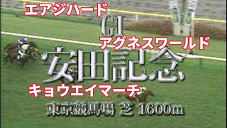 実名実況競馬ドリームクラシック 2001 Autumn Amazon | 実名実況競馬ドリームクラシック 2001 Autumn | ゲーム