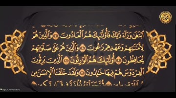 {سورة_المؤمنون _مكية}الشيخ عبدالباسط عبدالصمد {صفحة٣٤٢} من الأية( ١ )إلى الأية( ١٧ )