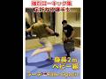 【強烈ローキック集】足を破壊 カーフキック