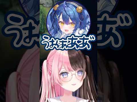 【ぶいすぽ切り抜き】可愛いあまみゃの伸びと嫌すぎるヘンディーの伸びw【ぶいすぽ/橘ひなの/ひなーの/切り抜き】