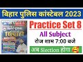 Bihar Police 2023 | Bihar Police Modal Practice Set 8 | Mock Test | Free Pdf | By Khan Sir Book