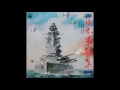 広瀬中佐 旧海軍軍楽隊有志