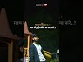 #song #india #viral #sad #love