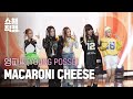 [쇼챔직캠 4K] YOUNG POSSE - MACARONI CHEESE (영파씨 - 마카로니 치즈) l Show Champion l EP.500 l 231116