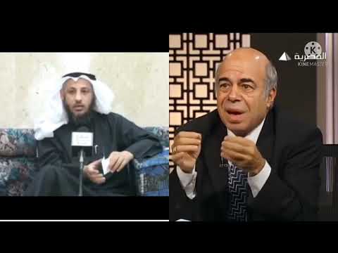 صحيح البخاري وغيره يثبت تحريف القران فهل نقول أن الشيخ البخاري وغيره كفار حسب قول عثمان الخميس