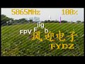 My First DJI F450 FPV Test Flight - Genksi