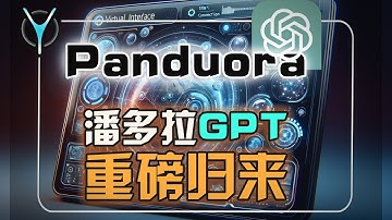 ChatGPTGPT本地一键登录,无需魔法即开即用：PandoraNext重磅归来，支持chatgpt所有最新功能| GPTs,插件,多账号共享, 畅享GPT丝滑体验！