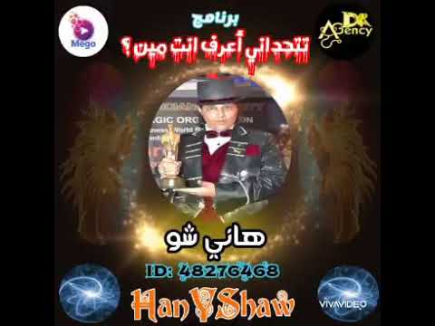 وكالة الدكتور