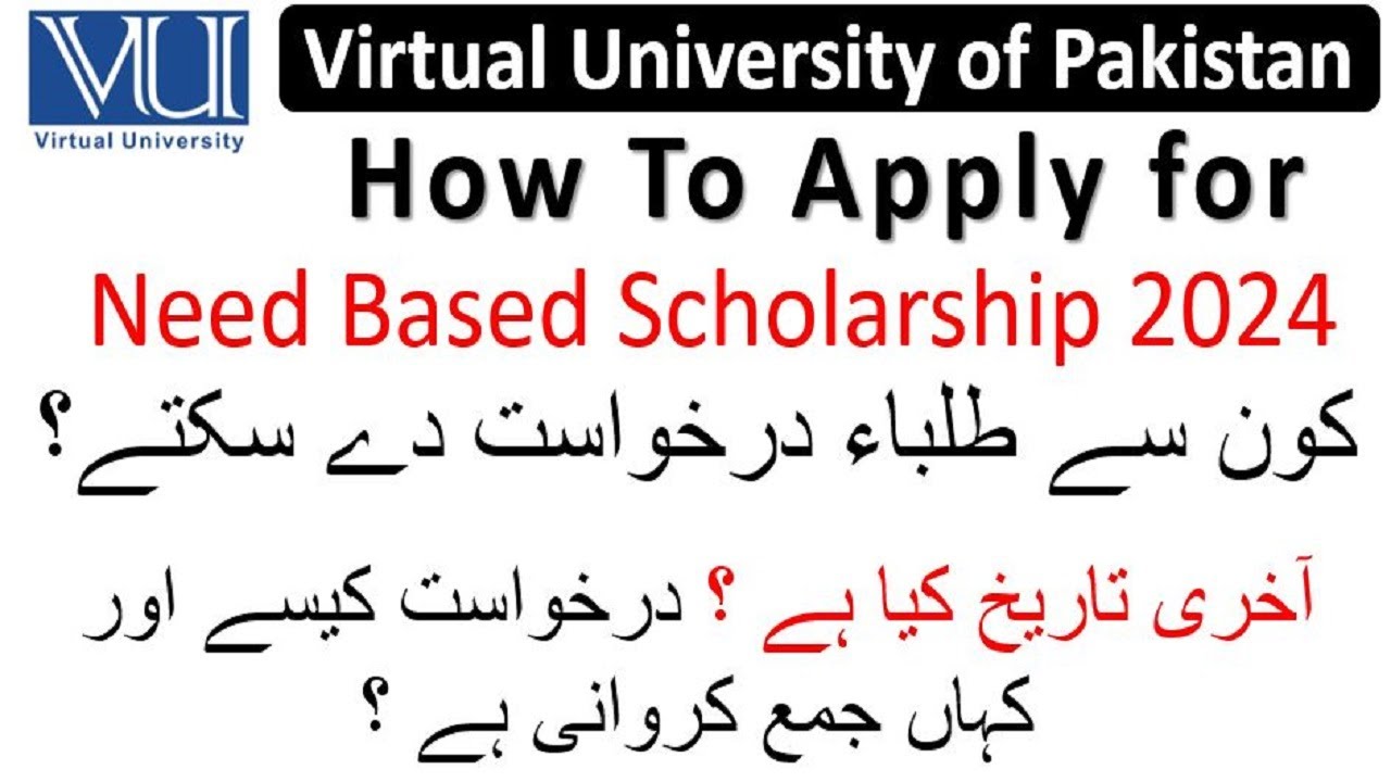 Virtual University Need Based Scholarship 2024 YouTube