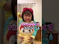 右左どっちチャレンジ!?イーマリーちゃんをゲットできるのは誰だ!ハズレはパパwww#shorts