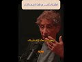 لو لم يخبرك ابنك فالمشكلة فيك مشكلة الثقة والأمان بين الأباء والأبناء لو لم يخبرك ابنك فالمشكلة فيك مشكلة الثقة والأمان بين الأباء والأبناء