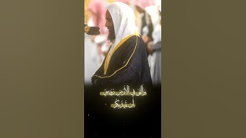 ترتيل خاشع لما تيسر من سورة لقمان من فجريات عام 1443 للشيخ أحمد بن طالب. #أحمد_طالب