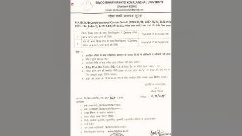 BBMKU semster 2  2024-28 exam form released #bbmku  #exam