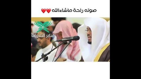 ياسر الدوسري{قل أغير الله اتخذ وليا} سورة الأنعام
