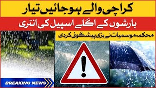 Karachi Rain Prediction | Weather Latest Updates | Breaking News