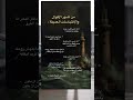 من أشهر الإقتباسات العميقة Foryou اقنباسات معلومات Fyp من أشهر الإقتباسات العميقة Foryou اقنباسات معلومات Fyp