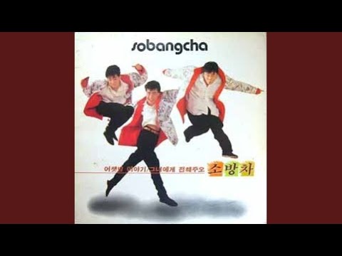 If You Forget Just Like That