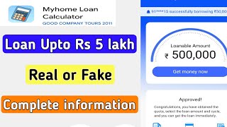 My home loan calculator app | My home loan calculator app review | My home loan calculator screenshot 1