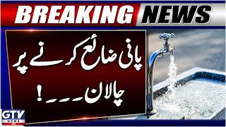 Breaking: Wasa Lahore Recovers 1.9 Million Rupees | Massive Challan For Wasting Water | GTV News