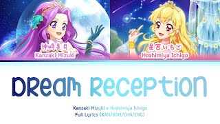 夢のレセプション (Dream Reception) — Kanzaki Mizuki & Hoshimiya Ichigo | FULL LYRICS (KAN/ROM/中/ENG)