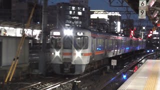 JR東海 313系1300番台海シンB511編成+B522編成 入換列車 名古屋駅