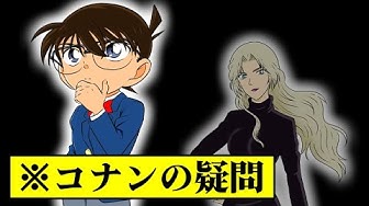 ベルモット Youtube