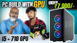 Under ₹7,000/- 🔥 PC Build with GPU ⚡ i5 2nd Gen + 710 GPU