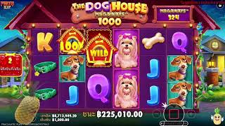 THE DOG HOUSE MEGAWAY 1,000 | งานแก้ไอฟิบยอมไม่ได้ 😠🏡 !!