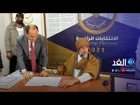 من المرشح الذي سيدعمه سيف الإسلام القذافي حال رفض طعنه