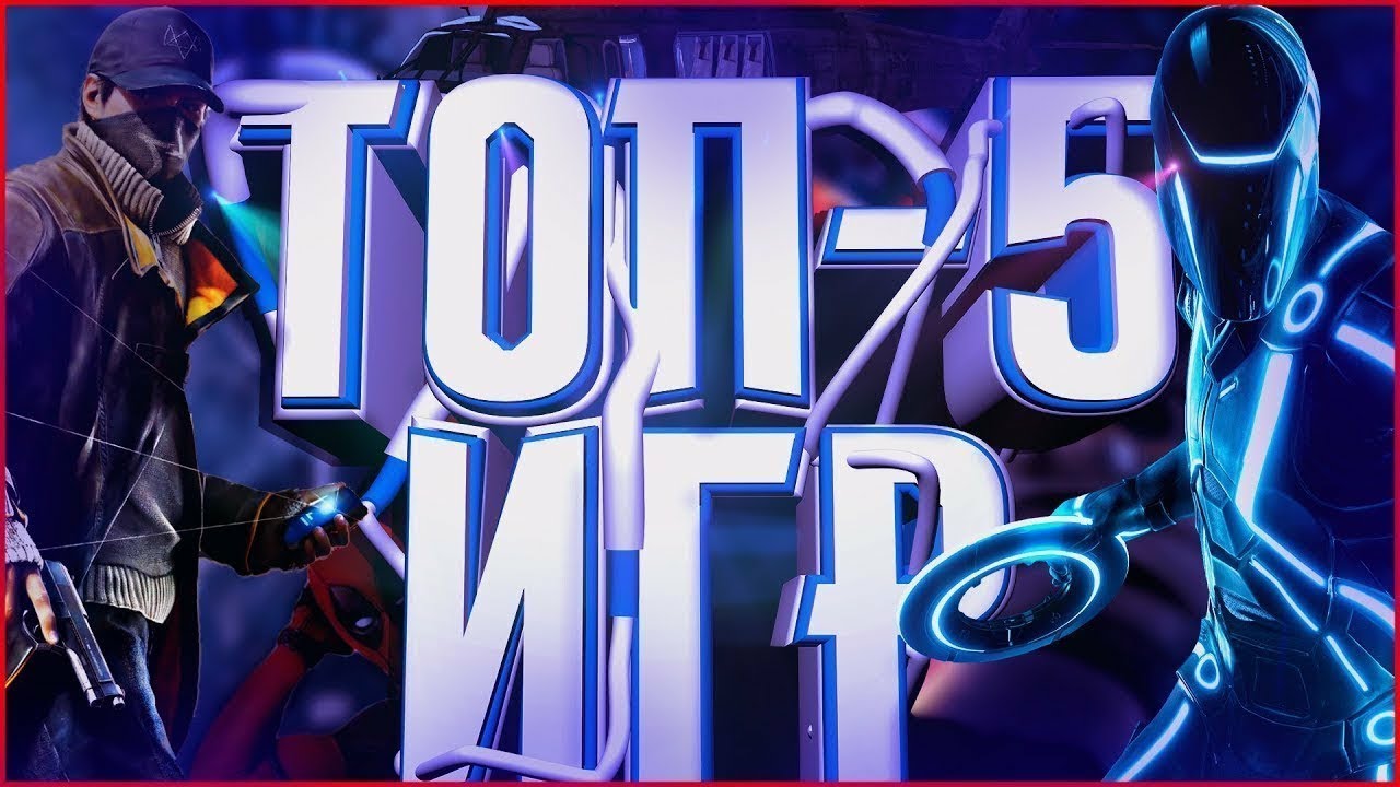 топ 5 самых лучших бесплатных онлайн игр для слабых пк на карантине 2020 - YouTu