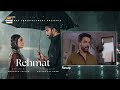 Rehmat Episode 44 | RECAP | Junaid Khan | Hina Tariq | ARY Digital Drama