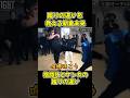 【ブルーファイト】朝倉未来が喧嘩と格闘技の違いをガチ指導で教える!【BLUEFIGHT/オーディション/ブレイキングダウン/朝倉未来】#shorts