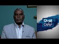 بين نيلين مدير إدارة التدريب في وزارة التربية والتعليم مخرجات التعليم بالسودان ضعيفة جدا بين نيلين مدير إدارة التدريب في وزارة التربية والتعليم مخرجات التعليم بالسودان ضعيفة جدا