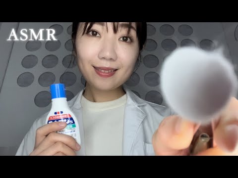 【ASMR】「あなたは幸せになる」優しい保健室の先生の、ケガ治療とヒーリング❤️‍🩹🩹【ロールプレイ】（消毒・絆創膏・保湿・カウンセリング・アファメーション・小声・地声・リップノイズ）