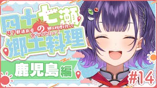 七瀬すず菜の配信のサムネイル画像