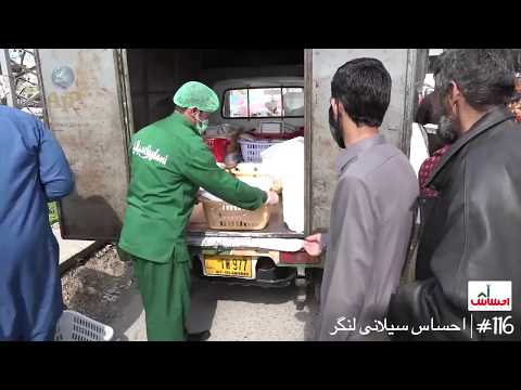 Ehsaas-Saylani Langar-on-Wheels to feed the poor with safety  in times of pandemic emergency