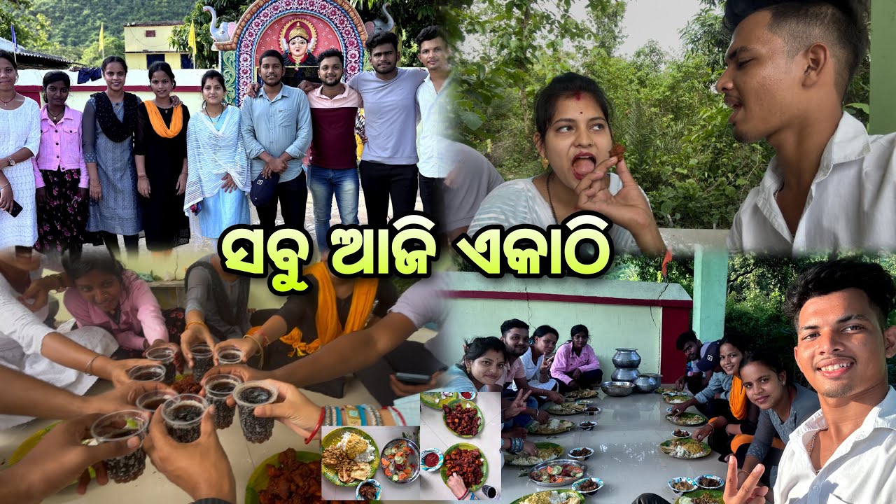 ସବୁ ଆଜି ଏକାଠି 🥺 // college life end vlog 🥺🥺🥺